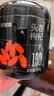 杞里香红枸杞子头茬特优级贡果枸杞250g新货宁夏中免洗枸杞茶苟构杞泡茶 实拍图