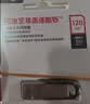Sandisk闪迪128GB U盘 CZ73 安全加密 数据恢复 学习电脑办公投标 小巧便携 车载 大容量金属优盘 实拍图