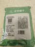 方家铺子山楂干500g 家庭装无核山楂片山楂圈花果茶养生茶酸梅汤原材料 实拍图