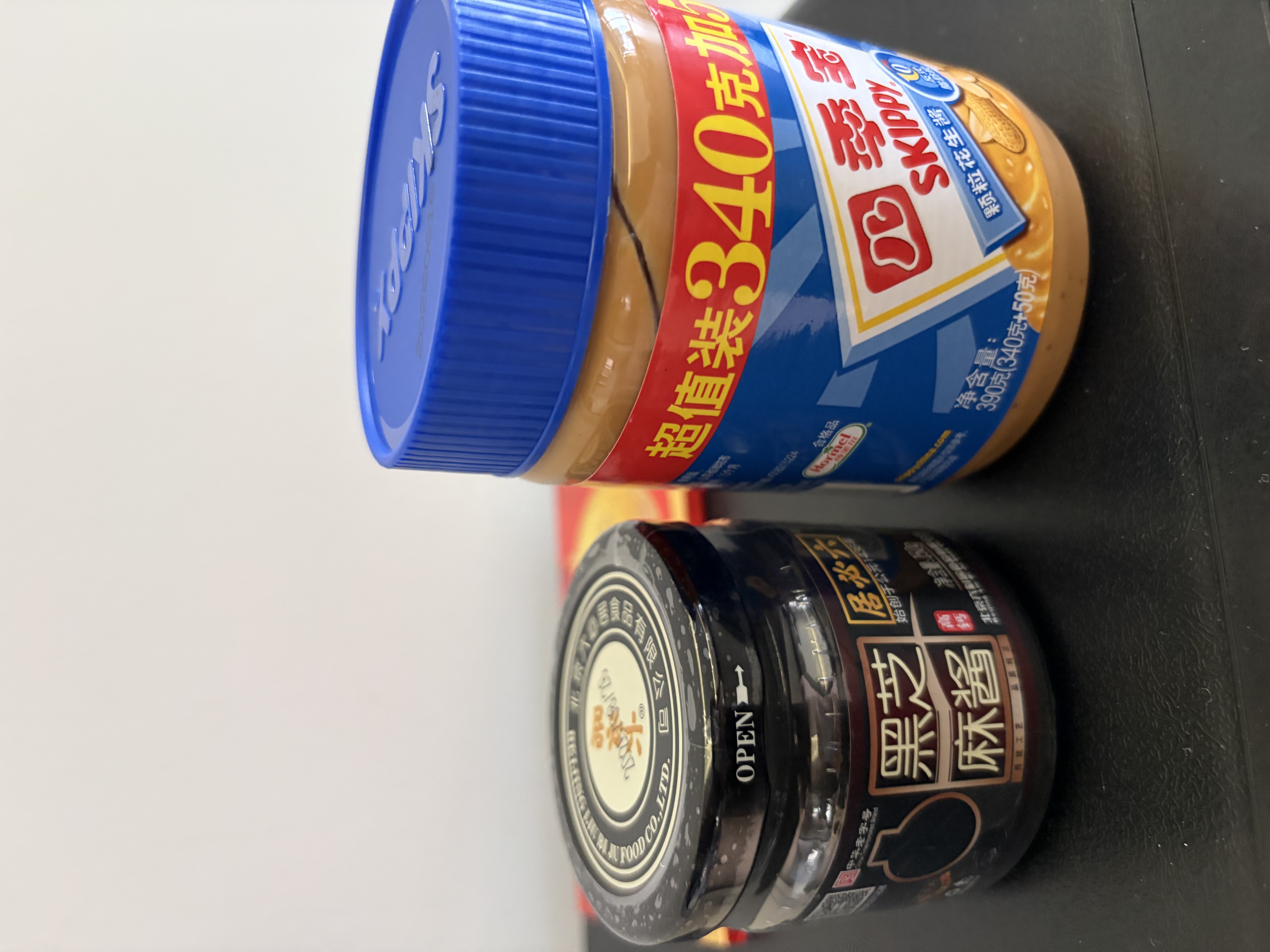 六必居 黑芝麻酱 150g 拌面拌菜火锅蘸料 中华老字号 实拍图