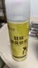 绿之源银离子鞋袜除臭除菌喷雾300ml（清新菠萝） 除臭去异味鞋袜清香剂 实拍图