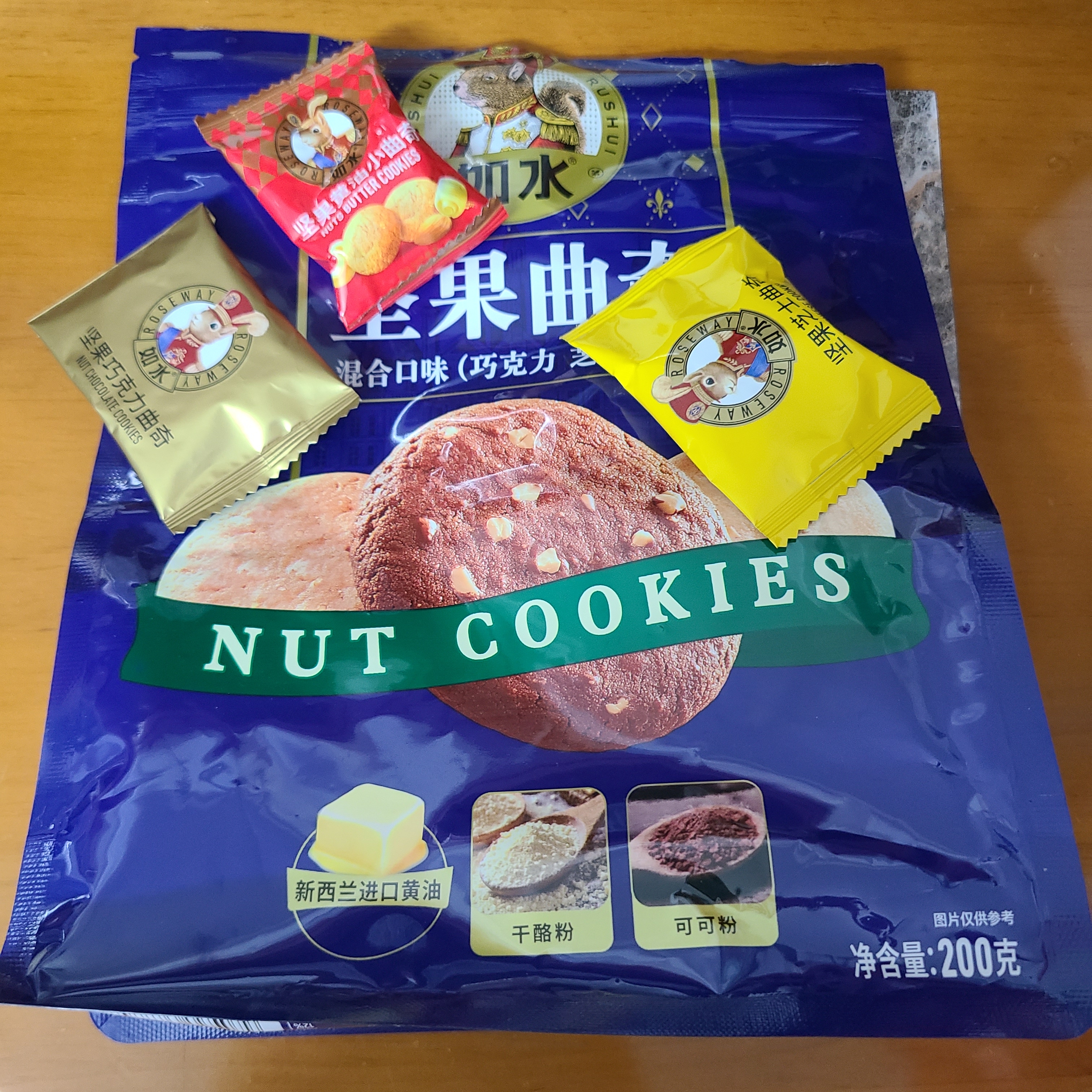 如水 坚果混合小曲奇200g/袋 实拍图