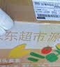 京鲜生 云南小黄姜 净重5斤 新姜生姜 新鲜现挖 单果50g+ 源头直发包邮 实拍图