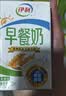 伊利早餐奶麦香味 250ml*24盒 浓香麦片早餐伴侣 礼盒装 实拍图