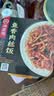 海底捞自热米饭 方便速食加班出游便携户外米饭 鱼香肉丝味187g 实拍图