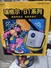 Rigal（瑞格尔）B1Neo【275CVIA】投影仪家用超清智能投影机便携卧室手机投影电视(电动对焦 家庭影院） 实拍图