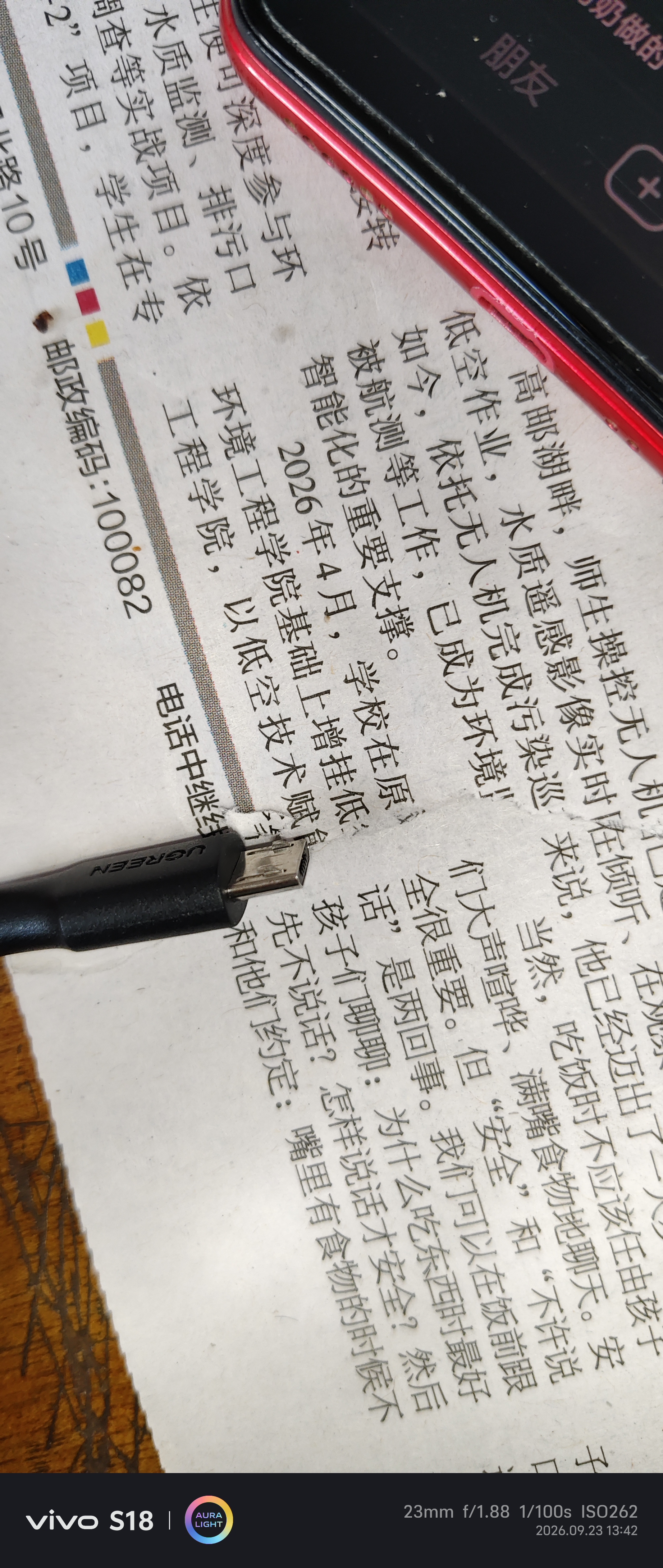 绿联安卓数据线MicroUSB充电线老式接口适用华为荣耀vivo小米oppo三星手机小风扇充电宝充电器2米 实拍图