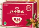 江中猴姑原味米糊10天米稀猴头菇养胃粉早餐老年人营养品礼盒300g 实拍图