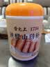 雷允上铁棍山药粉500g怀山药营养早餐代餐即食冲饮五谷粉粉国庆节礼物 实拍图