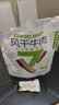 蒙都0防腐*风干牛肉干 原味散称200g 配料简单 高蛋白低脂 保真牛肉干 实拍图