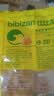 比比赞（BIBIZAN）爆浆芒果夹心糖 500g 网红婚庆喜糖 休闲解馋 健康零食 孩童糖果 实拍图