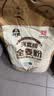 河套全麦粉8斤中华老字号小麦粉含麦麸皮 烘焙原料家用面粉 实拍图