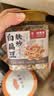 福东海 麸炒白扁豆500g 祛寒新货杂粮煮粥炒制养胃祛湿料非即食搭药材 实拍图