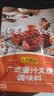 李锦记拿手菜系列 广式蜜汁叉烧酱100g【低脂】烧烤腌制 调味料 一招胜 实拍图