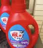 雕牌 除菌馨香洗衣液 薰衣草香 2.5kg*2瓶 除菌率99%(新老包装随机发 实拍图