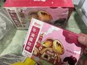 俏侬 牛油蛋挞皮1.6kg 80只 烘焙食材半成品蛋挞烤箱空气炸锅食材 实拍图