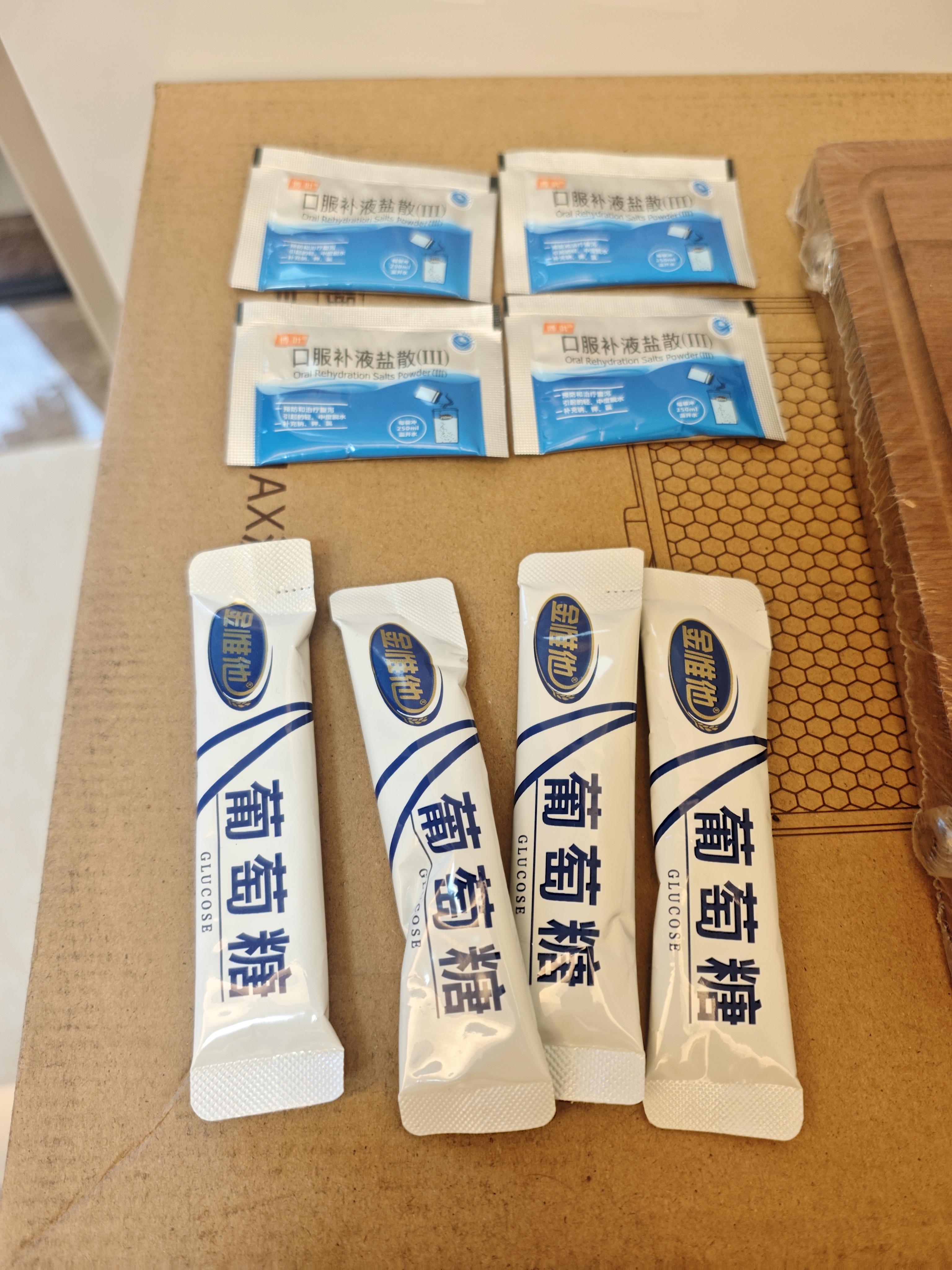 金惟他葡萄糖补液盐电解质冲剂固体饮料运动健身快速补充能量300g 实拍图
