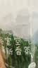 网易严选浴室香氛香薰空气清新剂卫生间厕所除臭留香日照森林400ml 实拍图