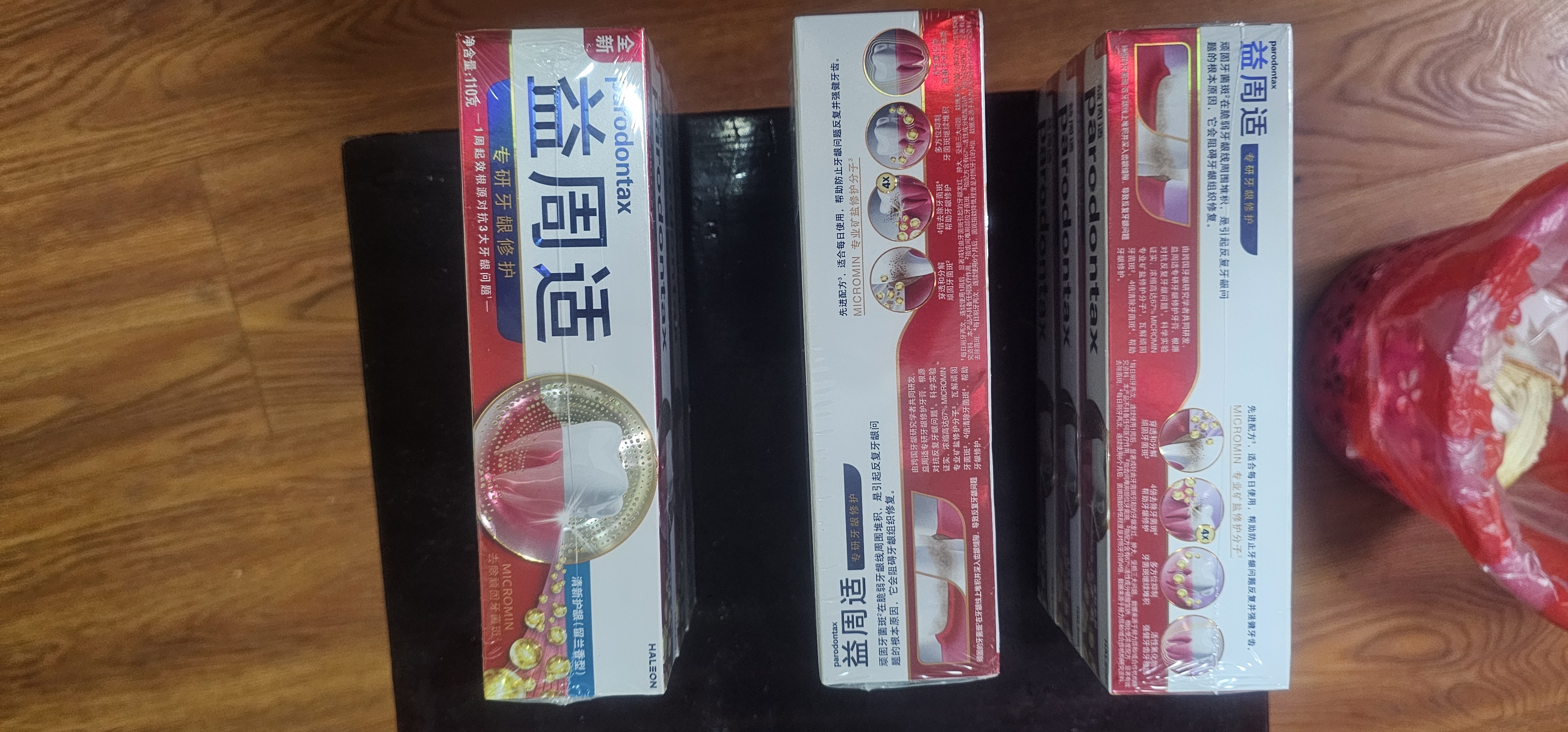 益周适【胡兵推荐】护龈成人牙膏套装330g含氟去渍美白清新口气京东自营 实拍图