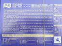 华美低糖蛋黄莲蓉月饼礼盒中秋节礼品养月清欢640g团购送礼 实拍图