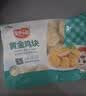 安井小厨 原味鸡块 2斤装1kg 上校鸡块麦乐鸡炸鸡 空气炸锅油炸小吃 实拍图