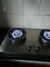 迅达（XUNDA）燃气灶天然气双具灶家用台式嵌入式两用5.2KW旋流火不锈钢面板 S2S-天然气 实拍图