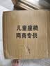子初婴儿一次性隔尿垫52片60*45cmL码加大护理垫新生儿防水透气尿垫 实拍图