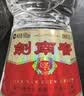剑南春水晶剑 52度 500mL 单瓶装 浓香型白酒 国庆送礼 实拍图