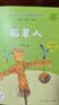 稻草人+安徒生童话+格林童话（升级版）人教版快乐读书吧三年级必读 课外阅读 上册套装（含音频资源）与新教材配套使用（共3册） 实拍图