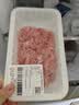 【180天白猪】冷鲜猪瘦肉丝200g 实拍图