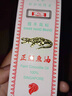 新加坡鳄鱼油直邮发货 华安握手鳄鱼油 荷叶牌鳄鱼油 农光行鳄鱼油 惠华鳄鱼油瑞一宝Ripple鳄鱼油 华安鳄鱼油 46ml 实拍图