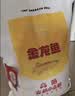金龙鱼 面粉 高筋粉 高筋麦芯小麦粉20斤 家用包子饺子馒头饼手擀面 实拍图