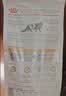 皇家（ROYAL CANIN）泌尿道处方猫粮LP34稀释尿液溶解鸟粪石结石成猫全价处方粮6KG 实拍图