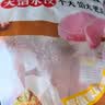 思念【田曦薇同款】猪肉大葱水饺2kg约87只蒸煎饺子生鲜速食早餐速冻 实拍图