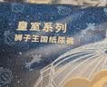 babycare皇室狮子王国弱酸纸尿裤大号L40片(9-14kg)婴儿尿不湿亲肤透气 实拍图