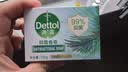 滴露（Dettol）香皂松木105g 洗发洗手洗脸洗衣沐浴肥皂 男士香皂女士儿童抑菌 实拍图