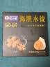 饺小歌海胆水饺240g/12只 生鲜健康早餐速食面点生鲜速冻饺子 实拍图