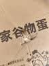 新鲜农家谷物鲜鸡蛋  现捡现发 破损包赔  营养早餐 单枚40g左右 50枚装 实拍图
