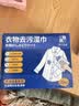 小林制药（KOBAYASHI）刻立洁衣物去污纸6片*6盒衣服去除污渍应急便携湿巾 实拍图