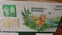 伊利金典双限定娟姗纯牛奶锡林郭勒250ml*12礼盒装3.8g蛋白质 实拍图