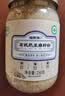 福东海有机熟亚麻籽粉250克 内蒙古亚麻籽低温烘焙即食高纤减肥代餐饱腹 实拍图