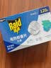 雷达（Raid）电蚊香片 120片+无线加热器 无香型 防蚊虫 超市同款 实拍图