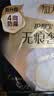 护舒宝【内裤般舒适】无痕奢柔安睡裤XL码8条安心裤夜安裤卫生巾夜用 实拍图