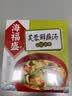 海福盛方便食品速即食汤冲泡早餐冻干蔬菜独立小料包菠菜蛋花芙蓉鲜蔬汤 实拍图