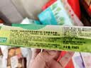 好来（DARLIE）原黑人茶倍健百里香龙井牙膏成人清新护龈茶多酚去火去臭含氟190g 实拍图