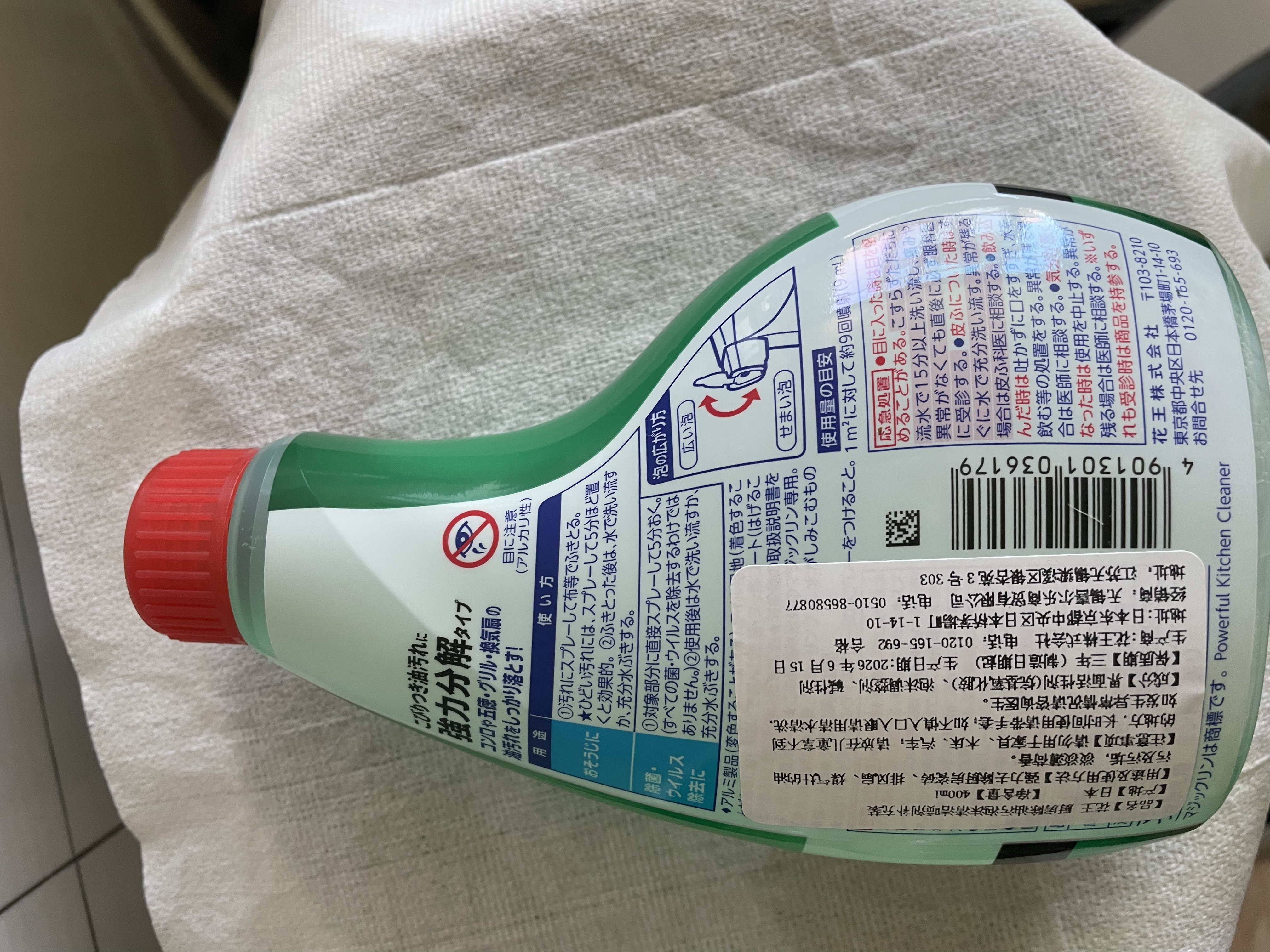 花王（KAO）厨房油污清洁剂400ml 厨房重油污净专用泡沫去抽油烟机清洗剂喷雾 实拍图