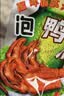 鸭子飞了泡鸭爪鸭掌袋装混合口味26.9g*20包解馋夜宵零食品零食下酒菜 实拍图