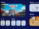 科大讯飞超大内存 AI学习机T90Pro/T90Lite 小初高中通用大屏护眼平板 AI精准学 答疑辅导 互动课 AI学伴 【超大内存】T90 Pro 12+512G 实拍图