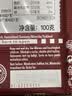 瑞特滋（RITTER SPORT）葡萄干榛子牛奶巧克力100g 休闲零食情人节礼物送男女友七夕礼物 实拍图