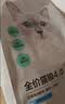 网易严选全价猫粮4.0 成幼猫三文鱼亮毛护肠胃深海鱼虾味10kg【宠物金选】 实拍图